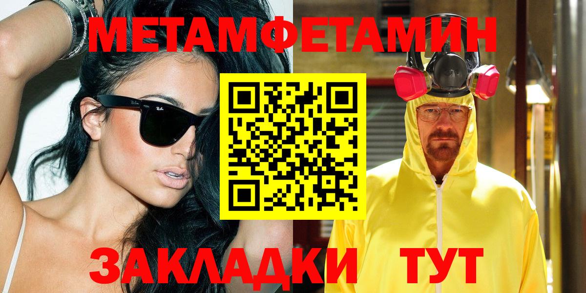 Амфетамин Розовый  Вход с VPN  Урюпинск 