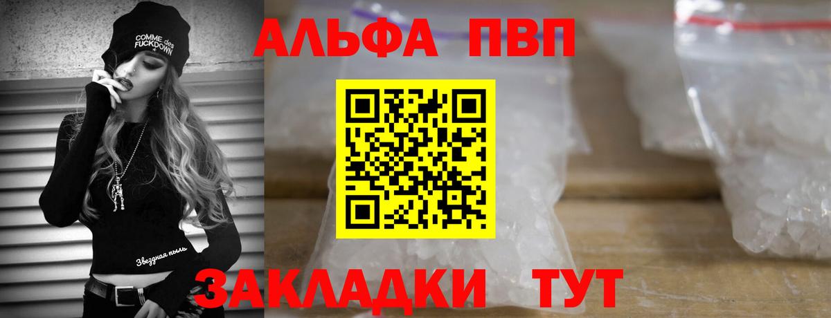 A PVP мука Урюпинск