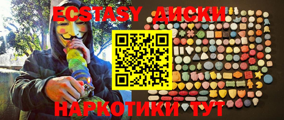 ЭКСТАЗИ Punisher Урюпинск