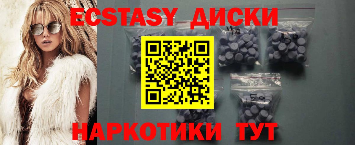 ЭКСТАЗИ Punisher  Вход с VPN  ЭКСТАЗИ круглые  ЭКСТАЗИ  Урюпинск 