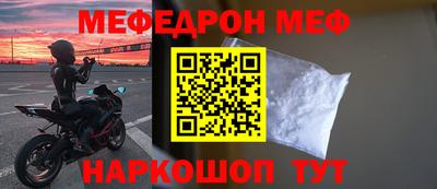 кристаллы Тулун
