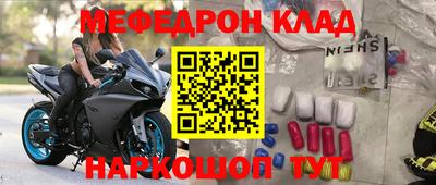 соль ск Кумертау