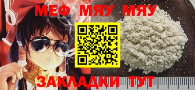 трава Кунгур