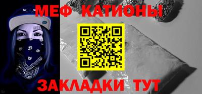 соль ск Кумертау