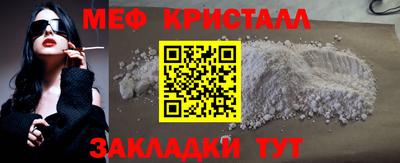трава Кунгур