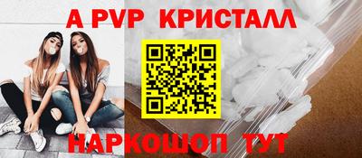 ALPHA-PVP Кулебаки
