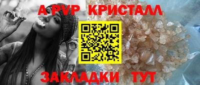 соль ск Кумертау
