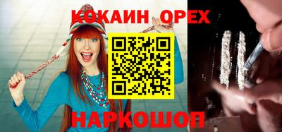 трава Кунгур