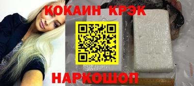 трава Кунгур