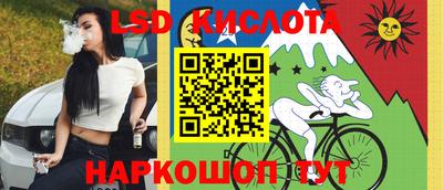соль ск Кумертау