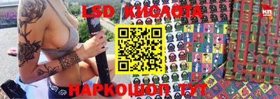 трава Кунгур