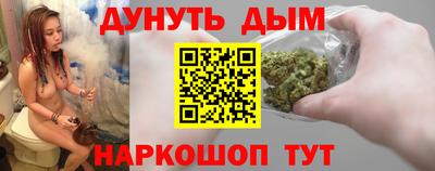 трава Кунгур
