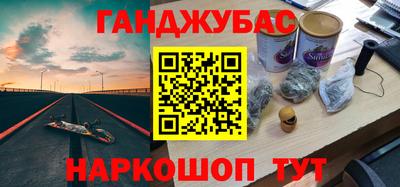 трава Кунгур