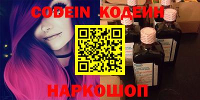 соль ск Кумертау