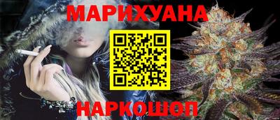 трава Кунгур