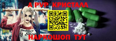 соль ск Кумертау