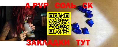 ALPHA-PVP Кулебаки