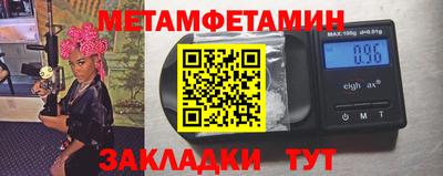 соль ск Кумертау