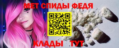 соль ск Кумертау