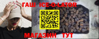 трава Кунгур