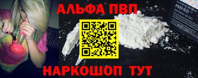 ALPHA-PVP Кулебаки