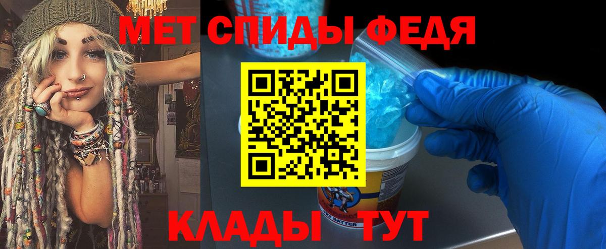 МЕТАМФЕТАМИН винт  Вход с VPN  МЕТАМФЕТАМИН винт  Урюпинск 