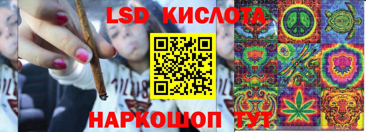 Наркотические марки 1,5мг  Вход с VPN  Наркотические марки  Урюпинск 