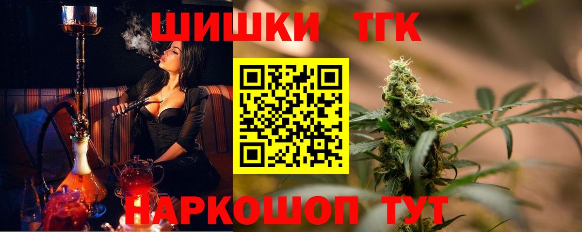 Шишки марихуана Bruce Banner  Конопля LSD WEED  Конопля марихуана  Урюпинск  Конопля Ganja  Вход с VPN 