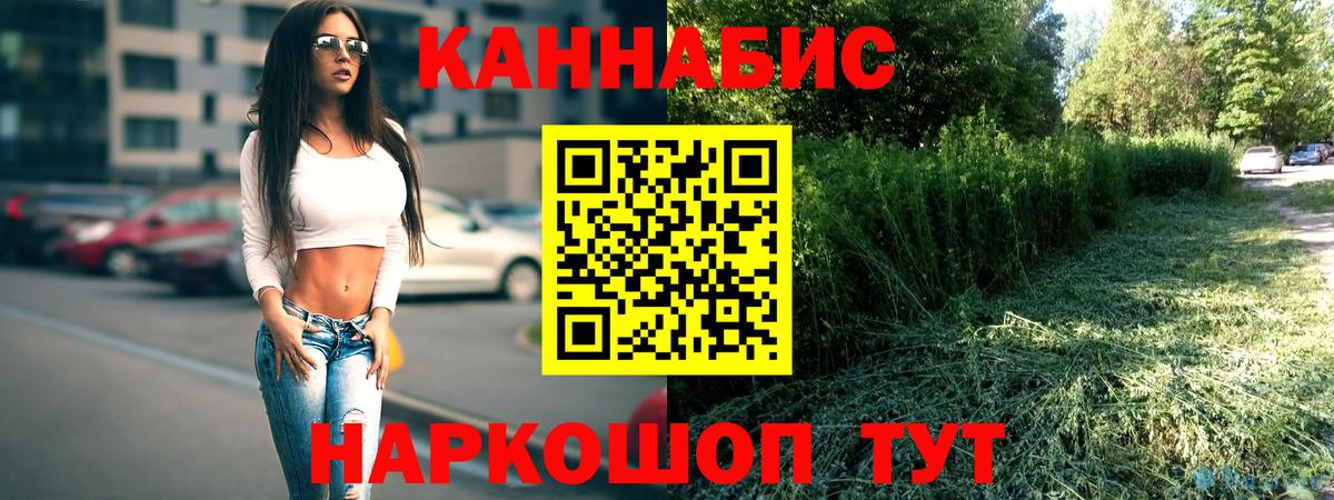 Каннабис  МЕТ  COCAIN  ГАШ  Экстази  Урюпинск  ГАШ  МЕФ кристаллы  Вход с VPN 